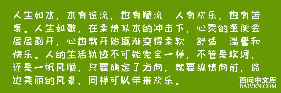 百问爆笑经典笑话大全