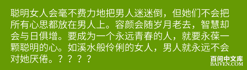 百问爆笑经典笑话大全