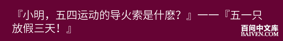 百问爆笑经典笑话大全