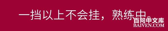 百问爆笑经典笑话大全