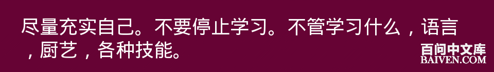 百问爆笑经典笑话大全