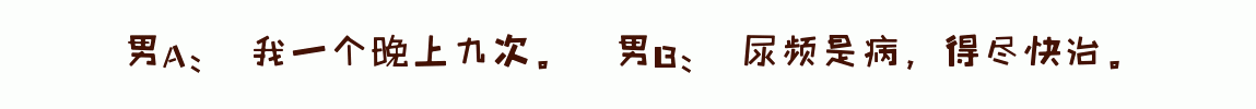 百问爆笑经典笑话大全