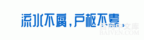 百问爆笑经典笑话大全