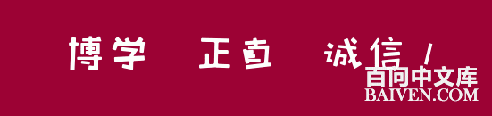 百问爆笑经典笑话大全