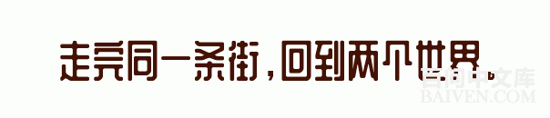 百问爆笑经典笑话大全