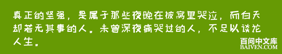百问爆笑经典笑话大全