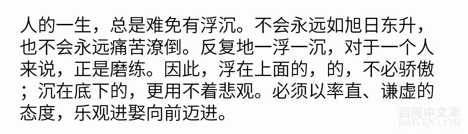 百问爆笑经典笑话大全