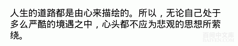 百问爆笑经典笑话大全