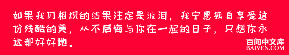 百问爆笑经典笑话大全