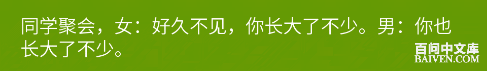 ���ʱ�Ц����Ц����ȫ