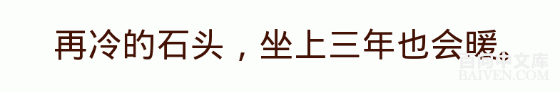 百问爆笑经典笑话大全