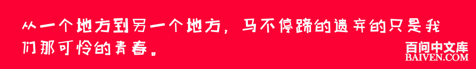 百问爆笑经典笑话大全