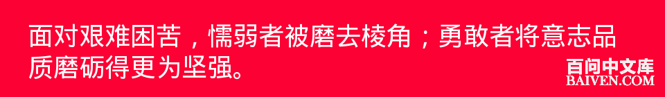 百问爆笑经典笑话大全