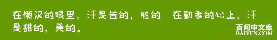 百问爆笑经典笑话大全