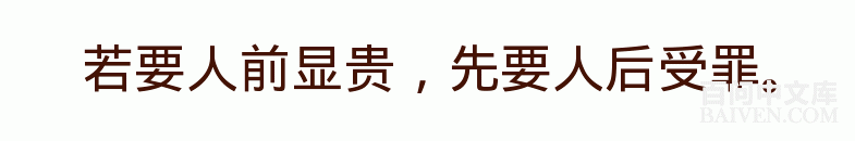 百问爆笑经典笑话大全