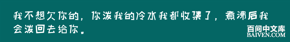 百问爆笑经典笑话大全