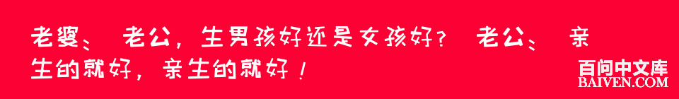 °ÙÎʱ¬Ð¦¾µäЦ»°´óÈ«