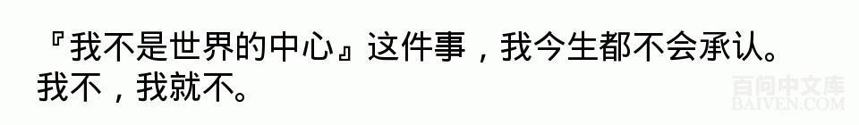 百问爆笑经典笑话大全