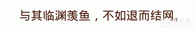 百问爆笑经典笑话大全