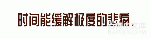 百问爆笑经典笑话大全