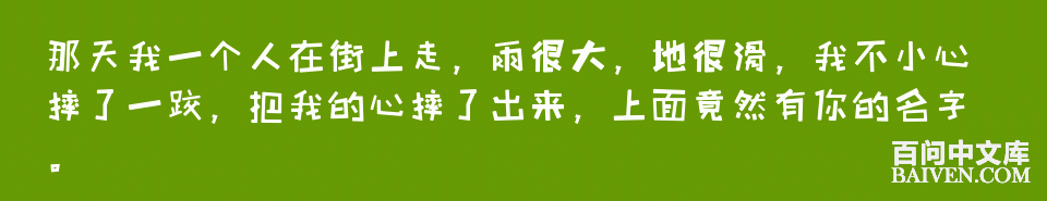 百问爆笑经典笑话大全