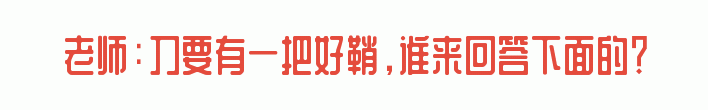 百问爆笑经典笑话大全