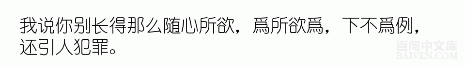 百问爆笑经典笑话大全