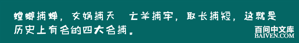 百问爆笑经典笑话大全