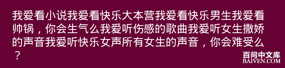百问爆笑经典笑话大全