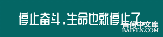 百问爆笑经典笑话大全