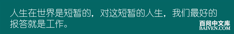 百问爆笑经典笑话大全