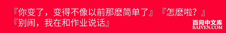 百问爆笑经典笑话大全