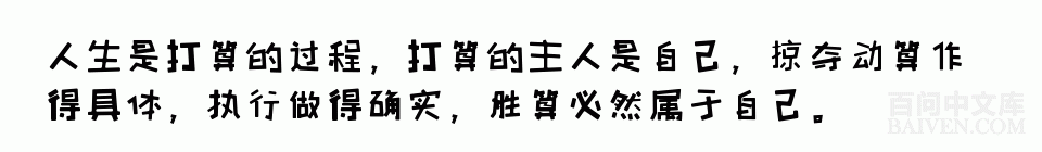 °ÙÎʱ¬Ð¦¾µäЦ»°´óÈ«