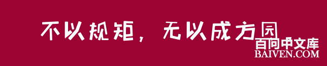 百问爆笑经典笑话大全