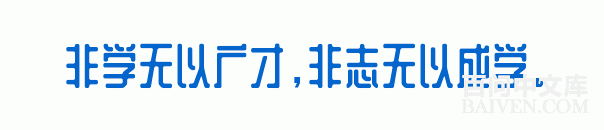 百问爆笑经典笑话大全