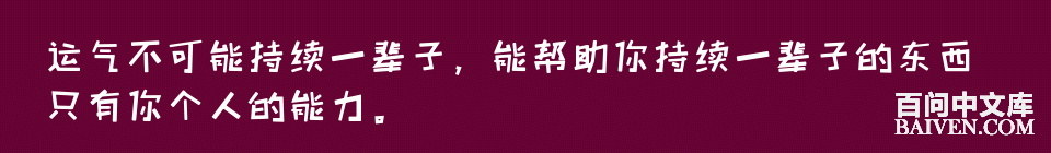百问爆笑经典笑话大全