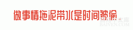 百问爆笑经典笑话大全