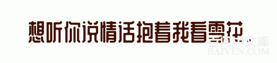 百问爆笑经典笑话大全