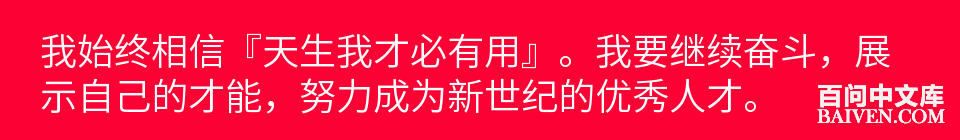 °ÙÎʱ¬Ð¦¾µäЦ»°´óÈ«