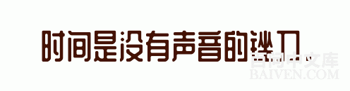 百问爆笑经典笑话大全