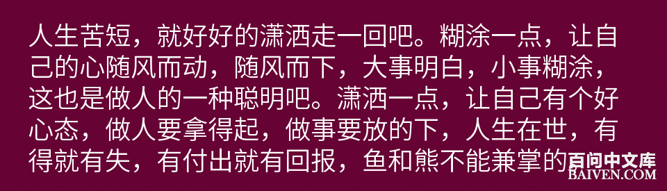百问爆笑经典笑话大全