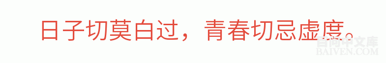 百问爆笑经典笑话大全