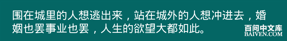 百问爆笑经典笑话大全