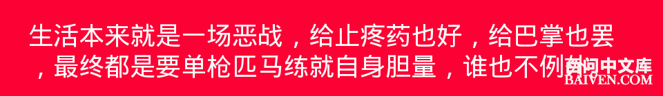 百问爆笑经典笑话大全