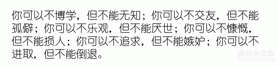百问爆笑经典笑话大全