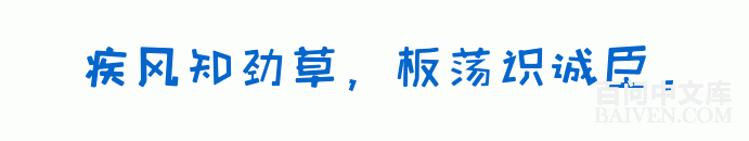 百问爆笑经典笑话大全