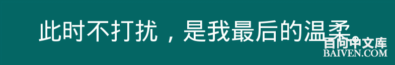 百问爆笑经典笑话大全