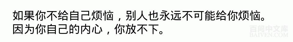 百问爆笑经典笑话大全