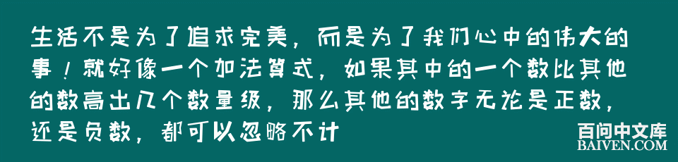 百问爆笑经典笑话大全