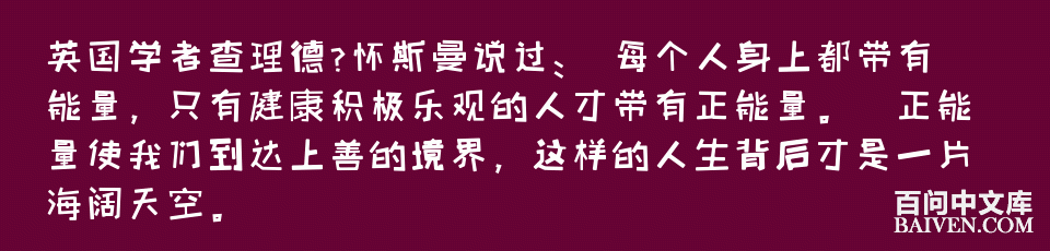 百问爆笑经典笑话大全